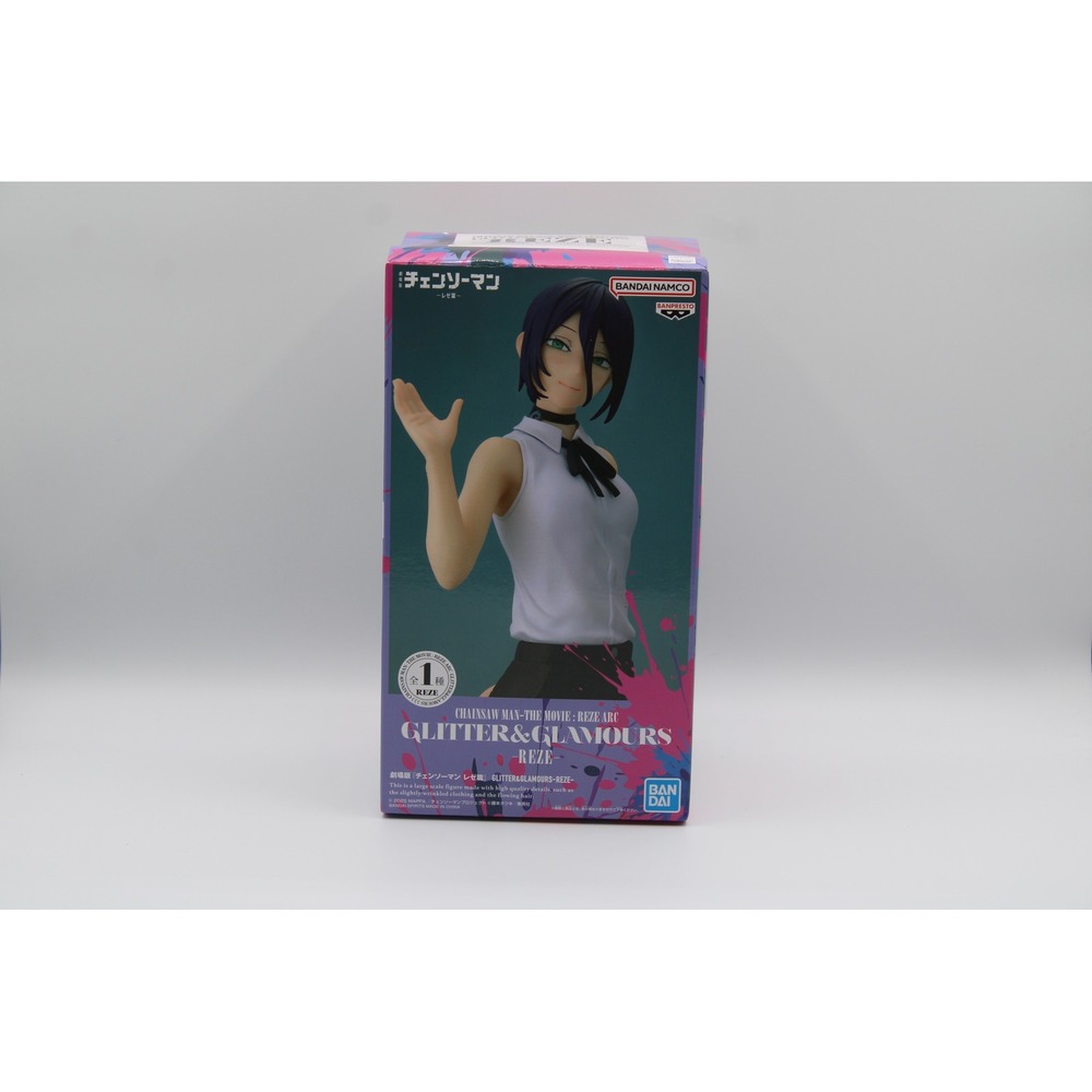 Chainsaw Man Glitter & Glamours Reze Figure